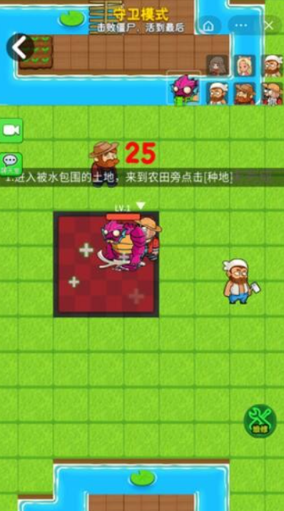 別惹農夫唐三小舞界面展示2