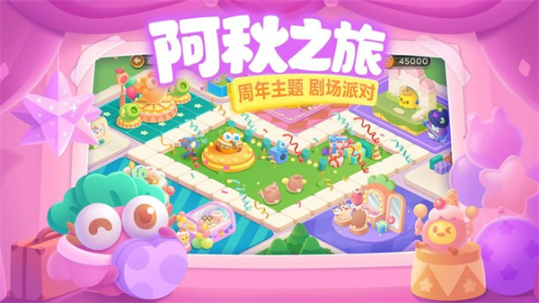 保衛蘿卜3官方正版界面展示2