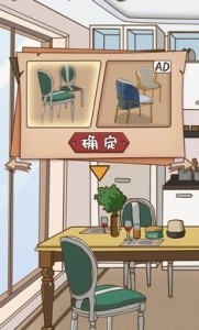 時光里界面展示2