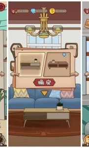 時光里界面展示2