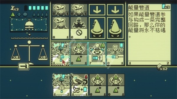 邪惡冥刻手機版界面展示2