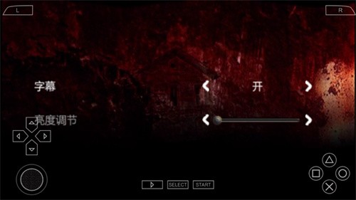 寂靜嶺起源完整版界面展示2