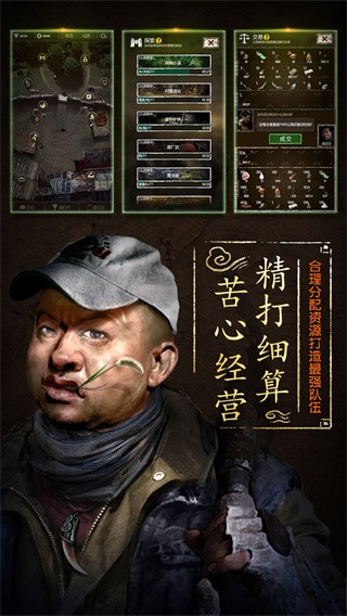 盜墓長生印界面展示2