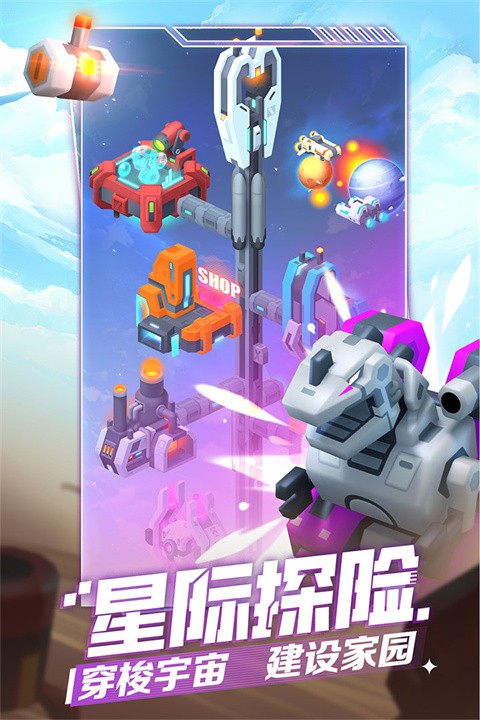 走開外星人官方正版界面展示2