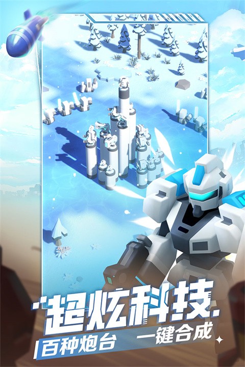 走開外星人官方正版界面展示2