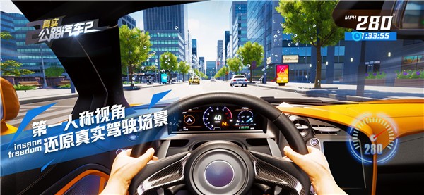 真實公路汽車2手機版界面展示2