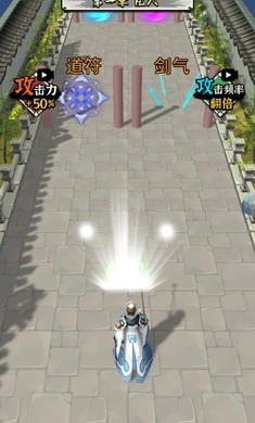 修仙飞升模拟器免广告界面展示2