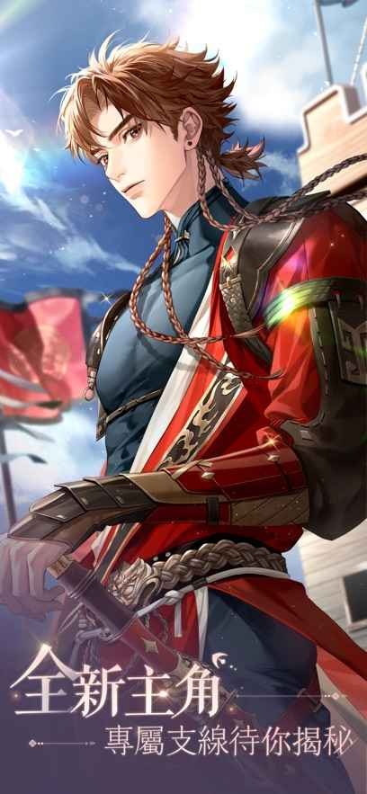 代号鸢直装版界面展示2