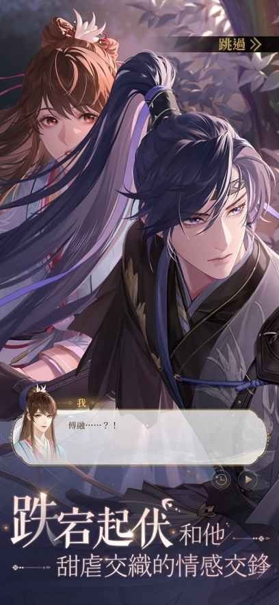 代号鸢直装版界面展示2