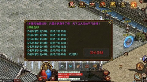 轻语传世合成版界面展示2