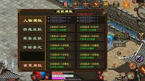 轻语传世合成版界面展示2