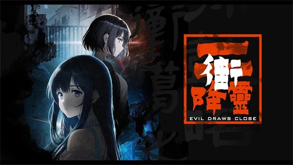 街2降靈官方版界面展示2
