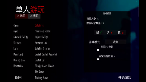 鬼天3正版界面展示2