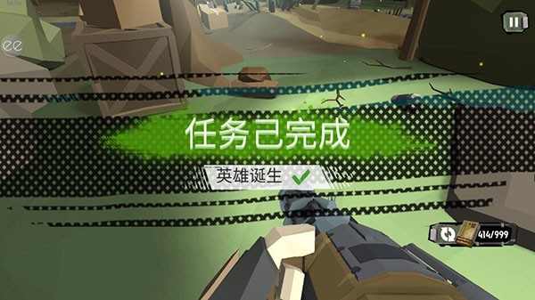 行尸2正版界面展示2