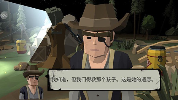 行尸2正版界面展示2