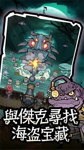 砰砰杰克界面展示2