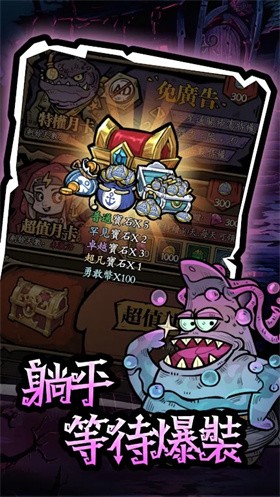 砰砰杰克界面展示2