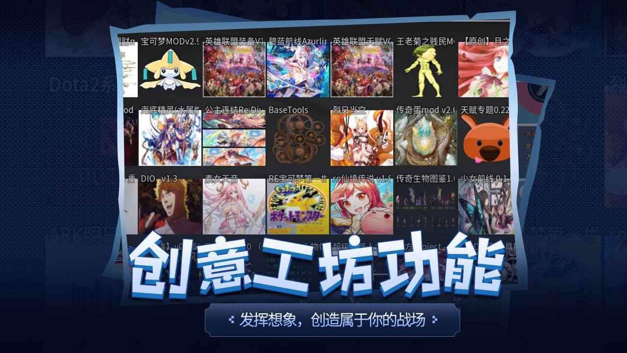 傳奇生物正版界面展示2
