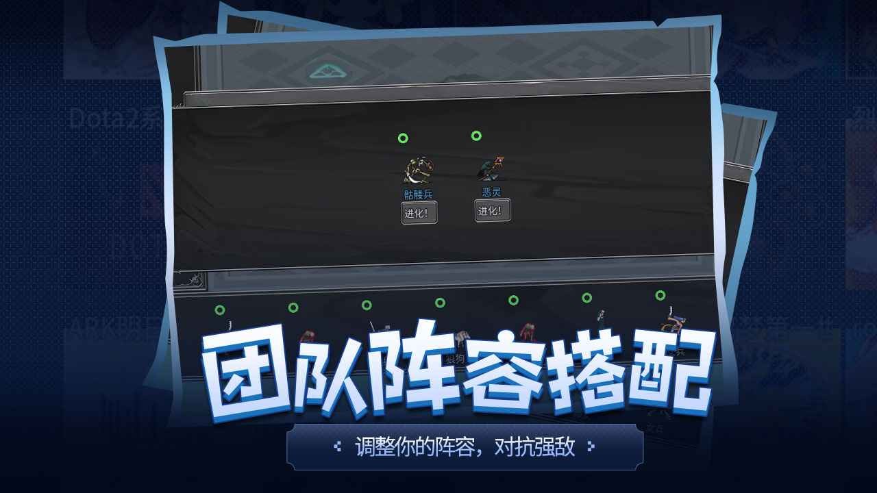 傳奇生物正版界面展示2