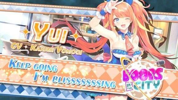 城市里的欧派安卓界面展示2