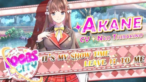 城市里的欧派界面展示2