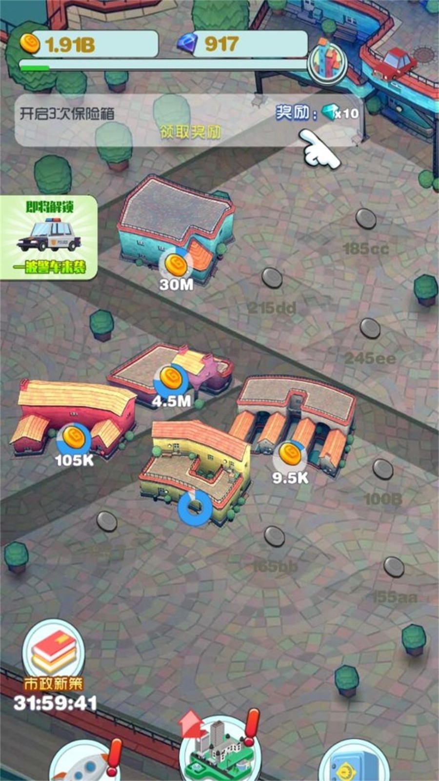 叠叠乐城镇传奇界面展示2