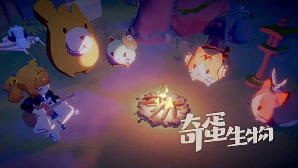 奇蛋生物官方版界面展示2