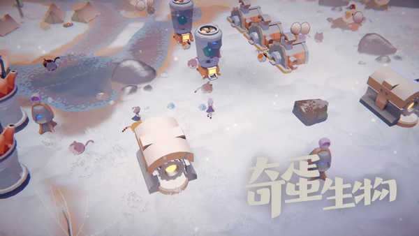 奇蛋生物官方版界面展示2
