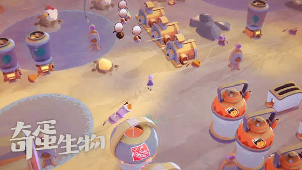 奇蛋生物官方版界面展示2