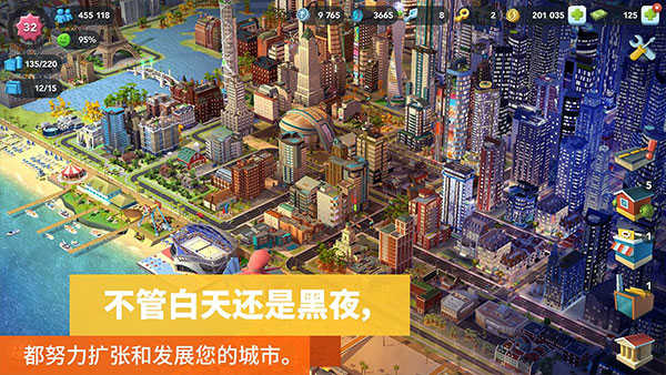 模拟城市建设手机版界面展示2