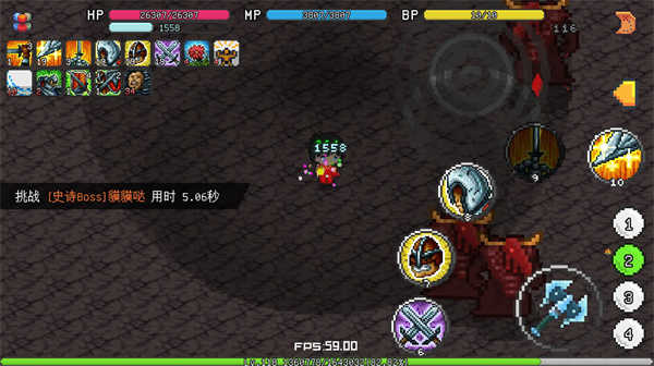 像素冒險世界界面展示2
