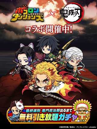 波可龍迷宮日服界面展示2