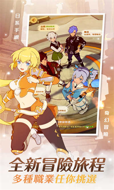 云海無限邊境官方版界面展示2