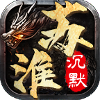 蘇淮沉默
