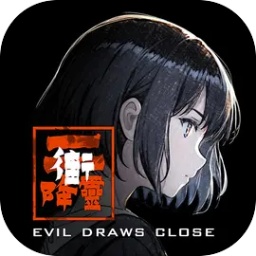 街2降靈官方版