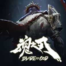 巨龍城堡