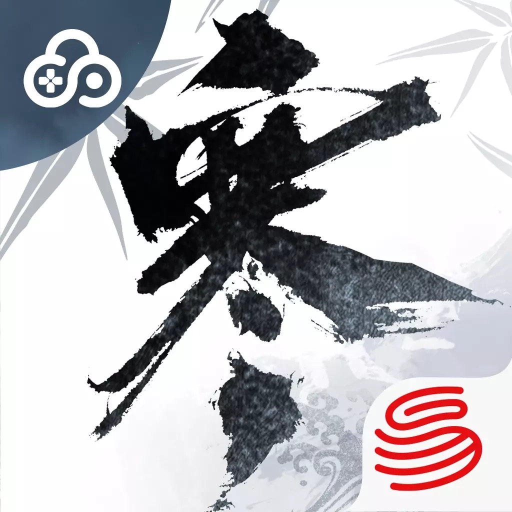 逆水寒云游戲手機端