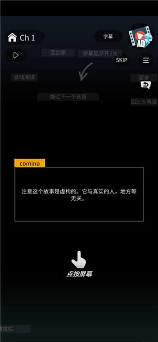 靈魂收購2界面展示2