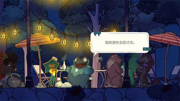 靈魂擺渡人（Spiritfarer）界面展示2