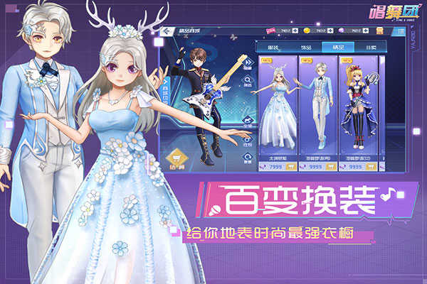 唱舞團2025最新版界面展示2