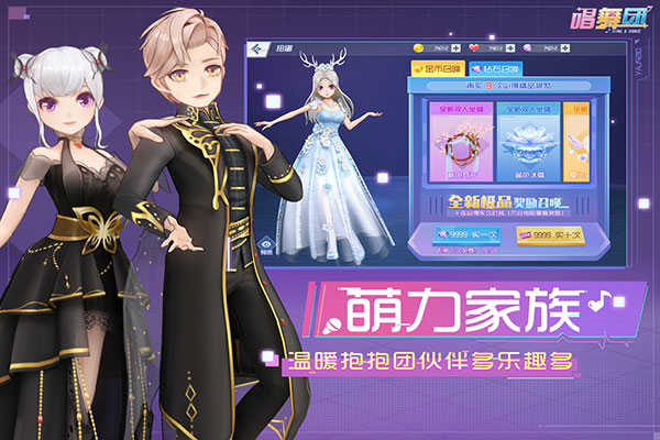 唱舞團2025最新版界面展示2