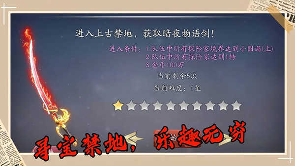 暗夜物語界面展示2