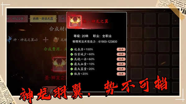 暗夜物語界面展示2