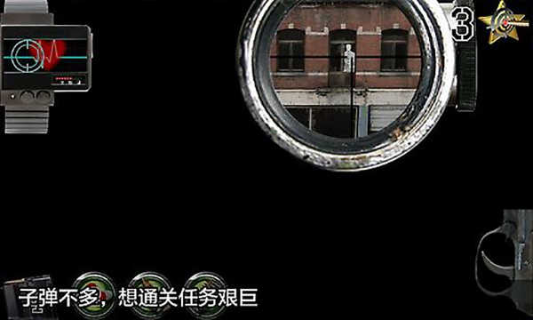 射擊俱樂部2界面展示2