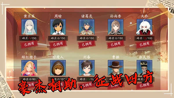 暗夜物語界面展示2