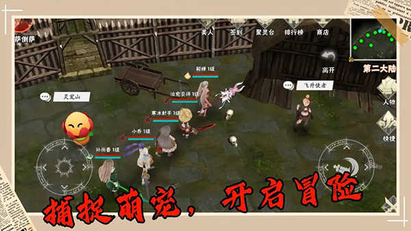 暗夜物語界面展示2