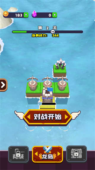龍島對決界面展示2