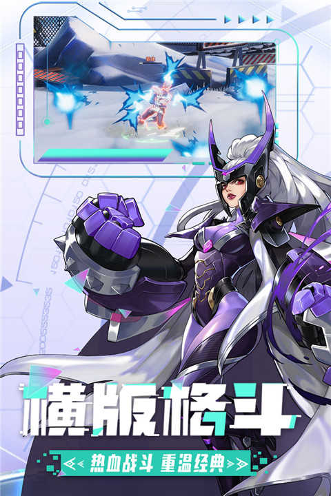 邊際獵人界面展示2