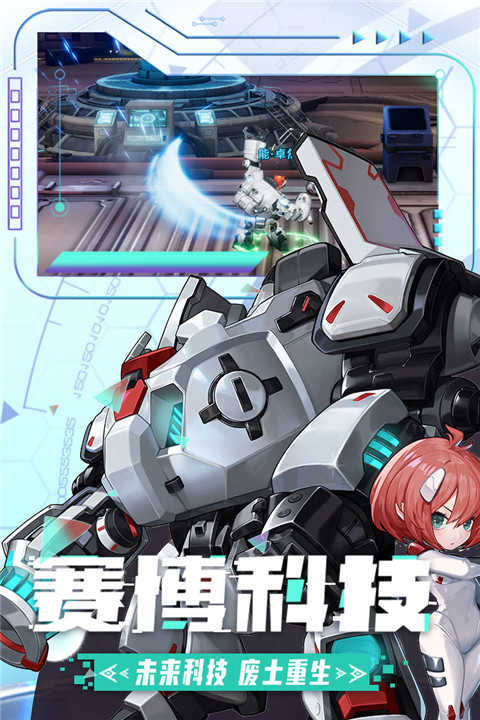 邊際獵人界面展示2
