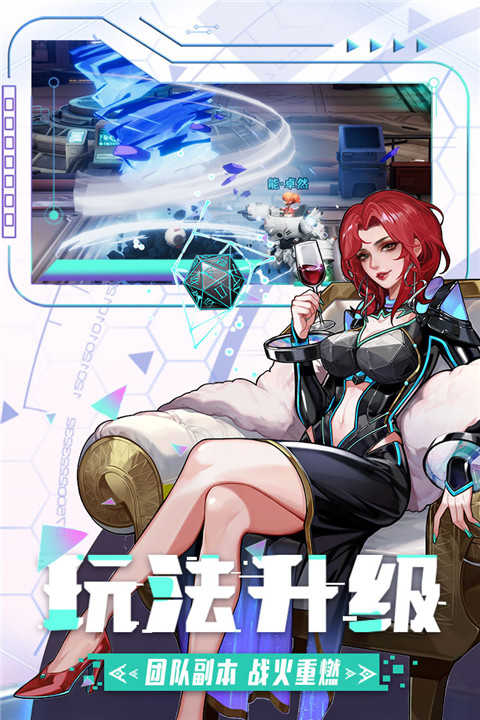 邊際獵人界面展示2